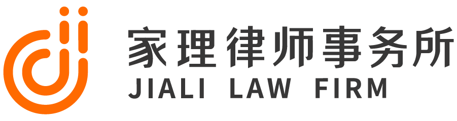 深圳财产纠纷律师事务所